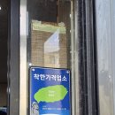 진영루 | 제주 공항 근처 중국집 진영루, 직접 먹어본 솔직 후기