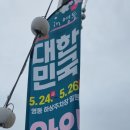 동주여행사 네이버블로그