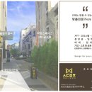 송도마춤공인중개사사무소 이미지