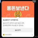 카페베네방 | [국내여행]시골토끼의 4박5일 서울여행기, 1일차(판교)