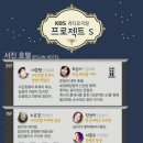 프로젝트S