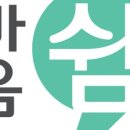 마음, 쉼 이미지