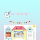 우리가족 블로그 만들기 이미지