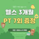 동남수퍼 이미지