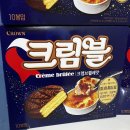 이마트24계산해피점 | 이마트24 5월 행사! 나가사끼짬뽕, 크림블 1+1에 카카오페이 50% 캐시백까지? 내돈내산 찐후기