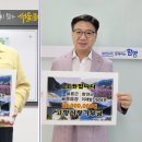 함양산삼사랑 이미지