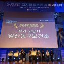 최우수모바일 이미지