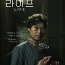 라이프비기닝 이미지