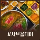 딱만언 인형뽑기 | 부산 남구 샤브샤브 맛집 샤브올데이 용호점 후기 가족외식 추천
