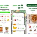 슈마트 - 성남시 중원구 산성대로 204-5 | 슈마트