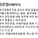 푸른하루