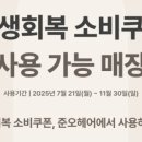 준오헤어 - 성동구 성수동2가 | 준오헤어