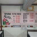 묵호시장 이미지