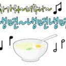 참숯화로사랑 갈비냉면 이미지