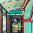 광주소방서 | 광주 풍암동 키즈카페 월드킹 후기