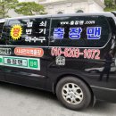 정밀사