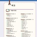 제일자동차정비 이미지