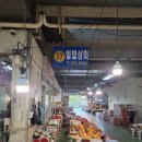 내서농산물도매시장 | 믿을 수 있는 내서 농산물 도매시장