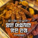 키킨씨푸드 | 구월동 키킨씨푸드 솔직후기 랍스터콤보 먹어본 리얼 후기 보일링씨푸드 맛집 인정일까