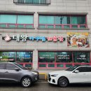 원대로해물 | 청주 대왕아구찜해물찜 솔직 후기, 기대했는데 실망한 이유