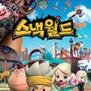 월드스낵 네이버블로그