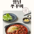 지니싱크공장