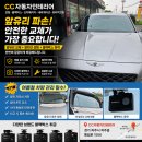 남경자동차정비 | 파주 자동차 앞유리 교체 전문제네시스 GV80 앞유리 파손 교체 작업 후기 (파주썬팅 고양썬팅 문산썬팅...