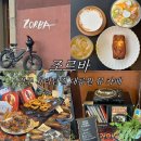 조르바 | 경주 대릉원 뷰 카페 조르바 황리단길 대형 카페 디저트 솔직 후기 주차 꿀팁