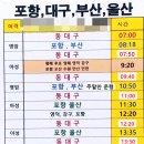 영해버스터미널 이미지