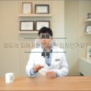 외도하나의원 이미지