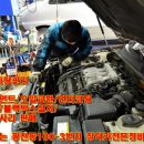 창덕카센타