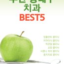 더바른구강내과치과의원 이미지