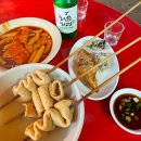 사천분식