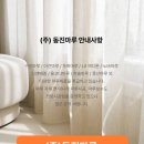 동진셀프 이미지