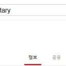 [2012.4.14 김치연대기] 자주 복습하는 한식 다큐멘터리!!!!(조회수 17만) 이미지