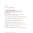 몬스터 당구클럽 이미지