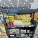 천리약국 이미지