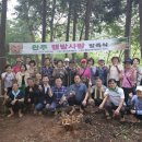 사랑회 이미지