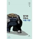 예스예스주유소 이미지