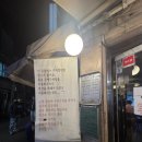 장비상회 | [천호역 맛집] 줄 서서 먹는 쪽갈비 풍년상회! 토요일 웨이팅 &amp; 솔직 후기