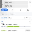 배양리오리집 이미지