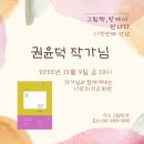 그림책;방 이미지