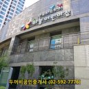 반포래미안퍼스티지, 반포퍼스티지 하늘어린이집 이미지