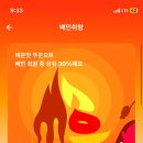 진짜루 이미지