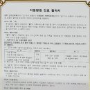 의료법인 바른의료재단 바른병원 이미지