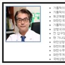 가나성형외과의원 이미지