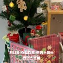 엠유피