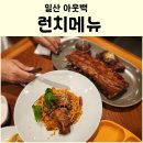 (주)이마트풍산점 이미지