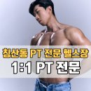 K퍼스널트레이닝샵 이미지