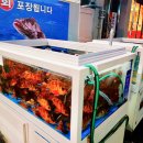칠암숯불장어횟집